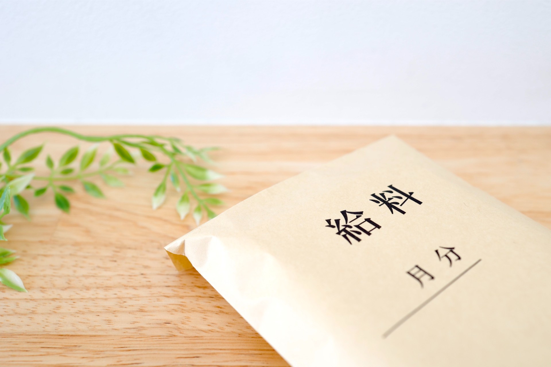 高収入の求人紹介 | 福井の人材紹介ならシーエイト